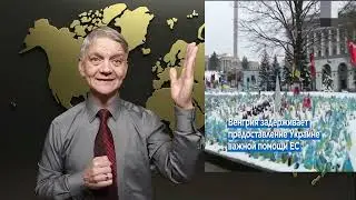 утренний обзор -  16.02.2024. ржя. deaf news. rsl
