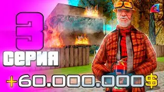 ЛУЧШИЙ ЗАРАБОТОК 😍✅ ПУТЬ БОМЖА ФАРМИЛЫ на ARIZONA RP в GTA SAMP #3