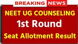 NEET UG 2024 Counselling Result OUT | NEET UG 2024 | NEET UG 1st Round Counselling Result Check Now