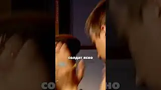 САМСОНОВ СПИТ В КАНЦЕЛЯРИИ [Солдаты] 