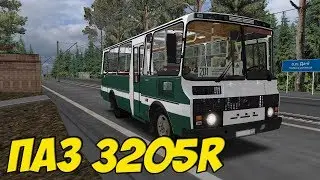OMSI 2 ПАЗ 3205 РАННИЙ