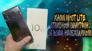 XIAOMI MI10T LITE - честный обзор и отзыв о гаджете в начале 2022 года