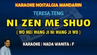 Ni Zen Me Shuo karaoke Pop Mandarin nada wanita F (Lirik & Terjemahan)