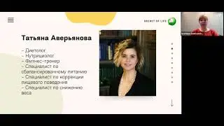 Стройнеем навсегда
