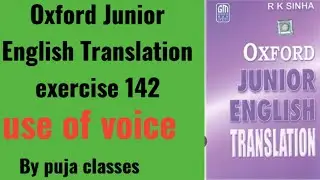 Exercise 142 |Oxford Junior English Translation exercise 142 | Active and passive voice
