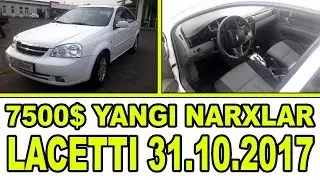 LACETTI AVTO NARXLARI 31.10.2017 / MASHINA NARXLARI 2017 MOSHINA BOZORI