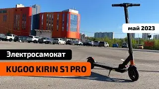 Электросамокат KUGOO S1 PRO (Май 2023) - обзор, тест-драйв, промокод