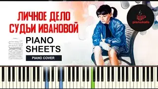 Марк Минков - Прощание НОТЫ & MIDI | PIANO COVER | PIANOKAFE