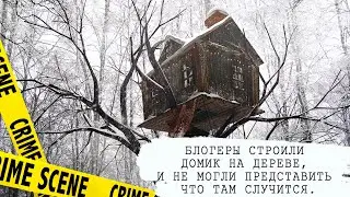 Блогер поставил прощальный пост на таймер и ушел в поход. Максим Липатов.