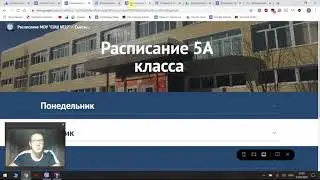 Результаты опроса. Сайт с расписанием