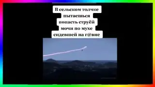 тик ток стал ачё)