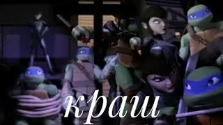 Карай и Лео 