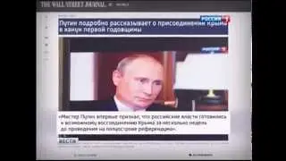 Мировые СМИ обсуждают фильм "Крым. Путь на Родину"