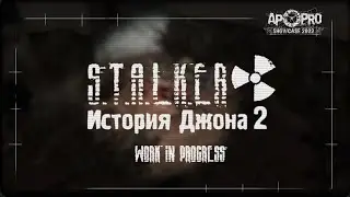 История Джона 2 - Геймплей первой главы (AP-PRO Showcase 2022)