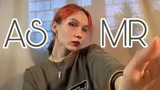 АСМР Постапокалипсис! Помогу тебе!? Или.. ♡ ASMR Apocalypse! I`ll help u! Or...