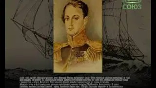 Этот день в истории. 26 мая