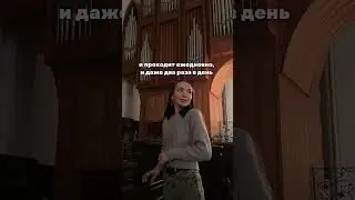 А вы уже были на таком концерте? #орган #калининград #кафедральныйсобор #балтийскоеморе