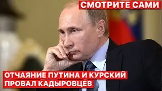 🔴 Арест Дурова; поездки Путина; украинская ракета-дрон "Паляниця". "Смотрите сами". FREEДОМ