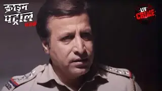भाई और बहन के रिश्ते के बीच क्यों आई Police? | Crime Patrol | Special Crime Unit