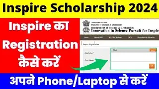 inspire scholarship registration 2024| inspire scholarship 2024 new update registration process