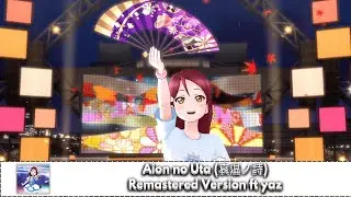 Aion no Uta (哀温ノ詩) Remastered Version ft yaz