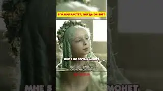 Его нос растёт, когда он врёт 