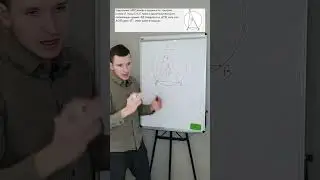 Шестнадцатое задание ОГЭ по математике (8) 