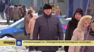 Юрий Пронько и Михаил Делягин  21.12.2017