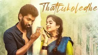 Thattukoledhey Breakup Song | 4K | Deepthi Sunaina | Vinay Shanmukh | Vijai Bulganin | Rahul Varma