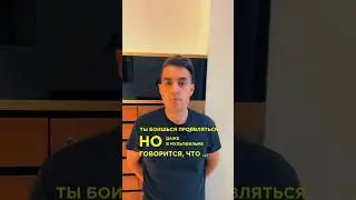 Подпишись!