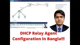 How to Configure DHCP Relay Agent on Cisco Routers in Bangla