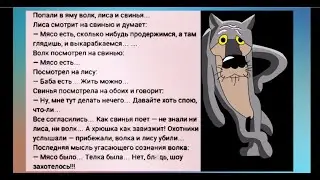 Как там его звали? Мультиокунь? Гиперлещ? - ПОЛИКАРП!! - Ах да, точно. Юмор на каждый день