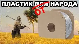 Обзор бюджетного пластика для 3D печати от syntechlab / синтечлаб.