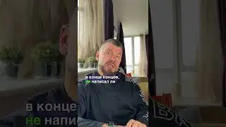 Критическая ошибка после завершения отношений, развода. 