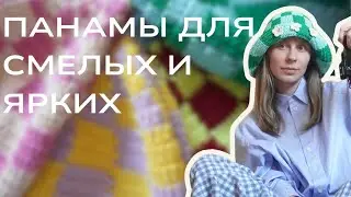 Панама на лето крючком. Бесплатный МК