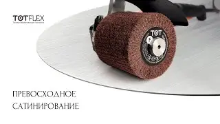 Валик шлифовальный TOTFLEX 100х100х19 мм COARSE - 4631159668733