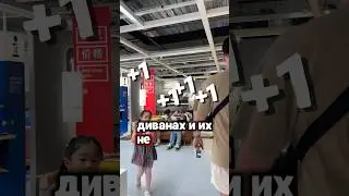 Китайцы спят везде?