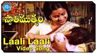Laali Laali HD Song - Swati Mutyam Movie | Kamal Haasan | Raadhika | Ilaiyaraaja