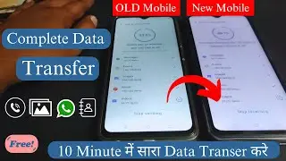 📲 Purane Phone Se New Phone Me Data Transfer Kaise Kare | Transfer Old Mobile Data to New Mobile