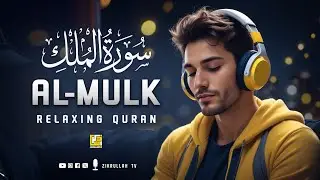 Surah Al-Mulk سورة الملك | Relaxing Voice Tremendous Quran | Zikrullah TV