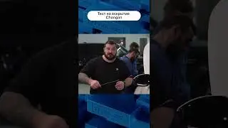 Нашли слабое место, точно надо защищать  