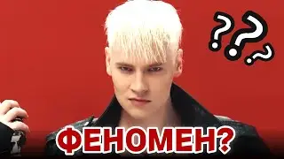 ФЕНОМЕН ШАМАНА: отсутствие трусов и сравнение с Пугачевой
