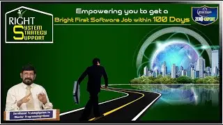 How to get Bright FirstSoftwareJob on my Own-Watch 3Rs-Join FREE CareerSURE Training-See Description