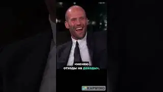 Цитаты Стетхема №817 
