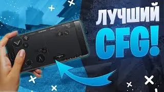 КМБ #4 ● КАК ВЫБРАТЬ ЛУЧШИЙ КОНФИГ ДЛЯ СТАНДОФФ 2 / STANDOFF 2 ● ТОП 5 ЛУЧШИХ КОНФИГОВ