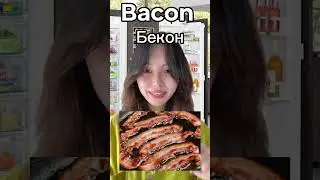 Завтрак по-Китайски ?