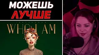 Лера Мидлер слушает новые песни ИНСТАСАМКИ