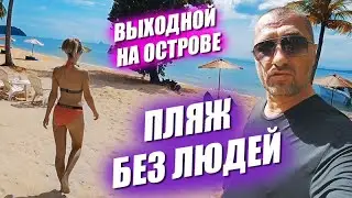 Выходной на приватном пляже без людей. Анжелика и экстремальное вождение. Бассейн на крыше