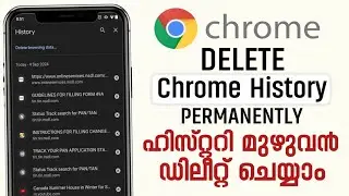 How To Delete Chrome History Permanently In Malayalam | ഗൂഗിൾ ഹിസ്റ്ററി ഡിലീറ്റ് ചെയ്യാം #chrome