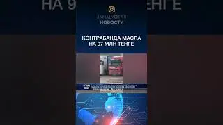 #фура